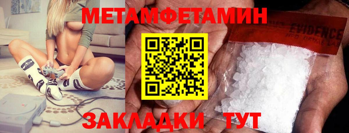 NBOMe  ГАШ  Ишим  Мефедрон  Кетамин  Мефедрон кристаллы  Вход с VPN  Гашиш  МАРИХУАНА  COCAIN 