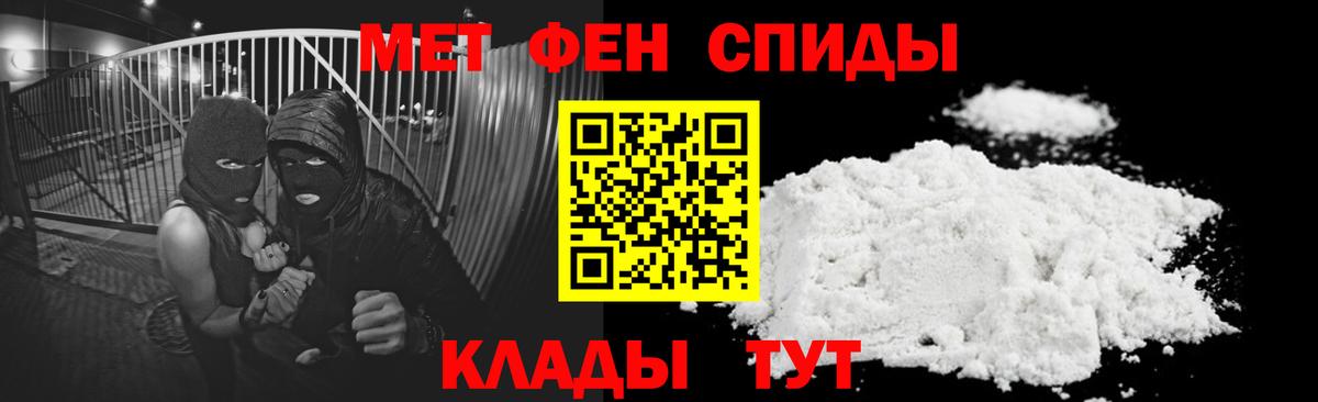 АМФЕТАМИН  Вход с VPN  Ишим  Амфетамин Premium  Amphetamine 