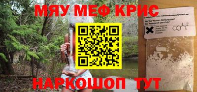 крисы Кулебаки