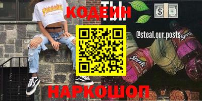 альфа пвп VHQ Краснодар