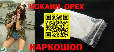 экстази Кунгур