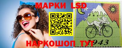 эйфоретик Шелехов