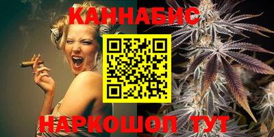 марки nbome Шахты