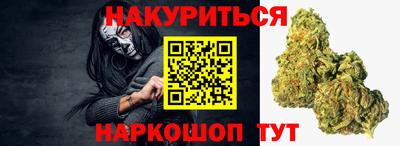 спайс Шебекино