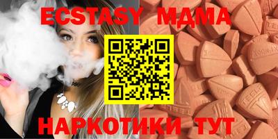 экстази Кунгур
