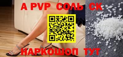 экстази Кунгур