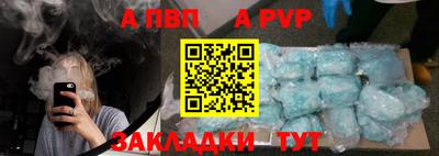 марки nbome Краснознаменск