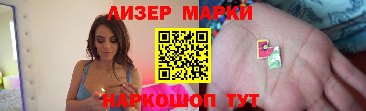 Ишим  LSD-25 экстази кислота  Вход с VPN 