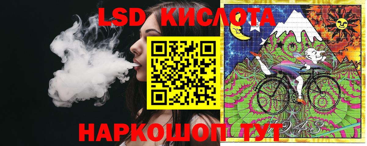 Ишим  Марки NBOMe 1,8мг  Марки NBOMe  Вход с VPN 