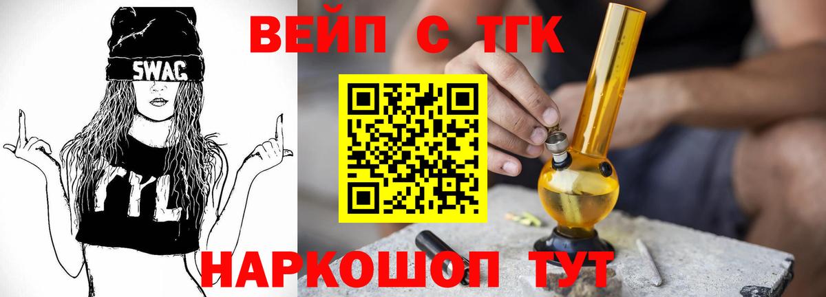 Ишим  что такое наркотик  блэк спрут маркетплейс  ТГК THC oil  Вход с VPN 