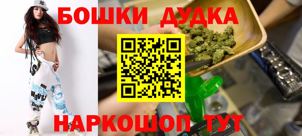 Alpha-PVP Ишим