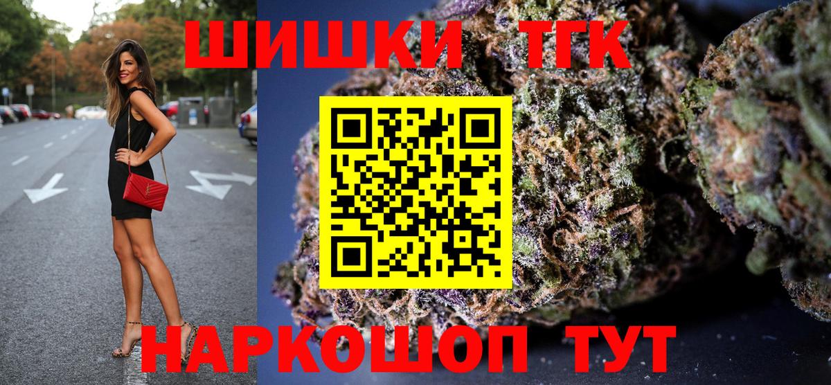 Бошки марихуана конопля Ишим